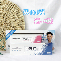 Nami small soda with toothpaste Multi-effect Care 3004 Composition Ganquan Mint 160g Frugan Spiced Mint 40g