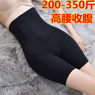 200-350jin jin is equal to 0.5kg of enlarged postpartum tummy control underwear