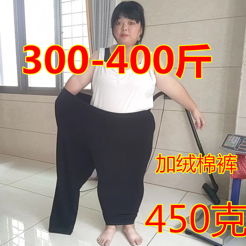 150-200kg Plus Size Extra Large Thin High-Waisted Stretchy Leggings for Middle-Aged Women, Casual Sports Pants