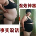 250 pounds cơ thể định hình quần béo chị gái 280 pounds eo cao quần bụng sau sinh eo thu bụng nâng quần lót mỏng