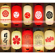  Japanese traditional home pattern cherry blossom paper lamp lantern chandelier cover Restaurant cuisine Hotel hot spring wind decoration a variety of styles