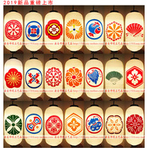  Japanese outdoor high-end PVC waterproof lantern cherry blossom fan Home pattern Izakaya cuisine hot spring soup decoration DIY