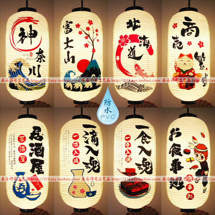 New Japanese-style lantern Japan outdoor PVC waterproof lantern Fuji Mountain sushi material shop advertising decoration customized