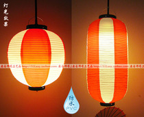 Day-style Korean high level PVC waterproof lantern sushi Residence Wine House Red White Blue Powder Collage color decorated festoons DIY