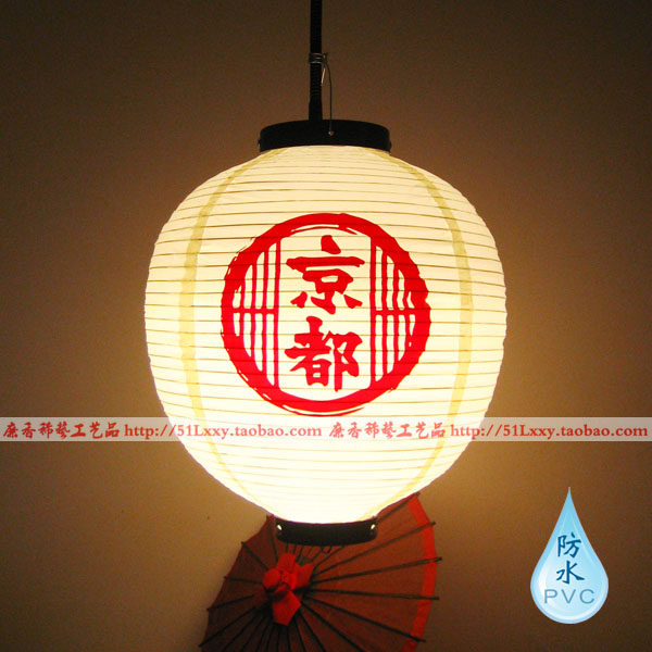 Round Lantern Day Type Waterproof Lamp Outdoor Advertising Custom Light Japanese Cuisine Shop Residence Wine House Kyoto Cherry Blossom Decoration