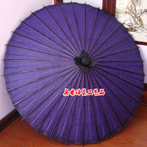 Pure Purple Day Style Large Oil Paper Umbrella COS Divine Light Umbrella Tung Oil Umbrella 104CM Diameter Rain Protection Sunscreen