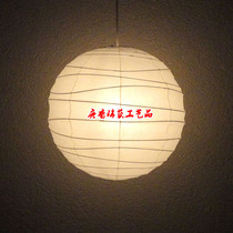 Lian Fragrant Rare Art Paper Lantern Restaurant Decoration Furnishing Pure Handmade Lighting Round Lampshade Milky White Spot