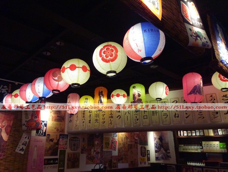 Japanese Lantern Cuisine Restaurant Decoration sign A color chandelier shape round DIY
