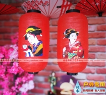  Japanese lanterns Japanese beauty lanterns Outdoor rainproof sunscreen lanterns Sushi restaurant decoration customization