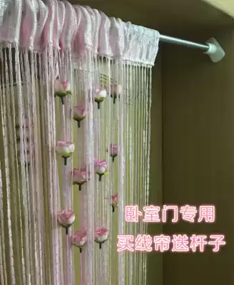 Rose thread curtain Door curtain Porch hanging curtain Bedroom living room beauty salon decoration partition window door curtain tassel promotion