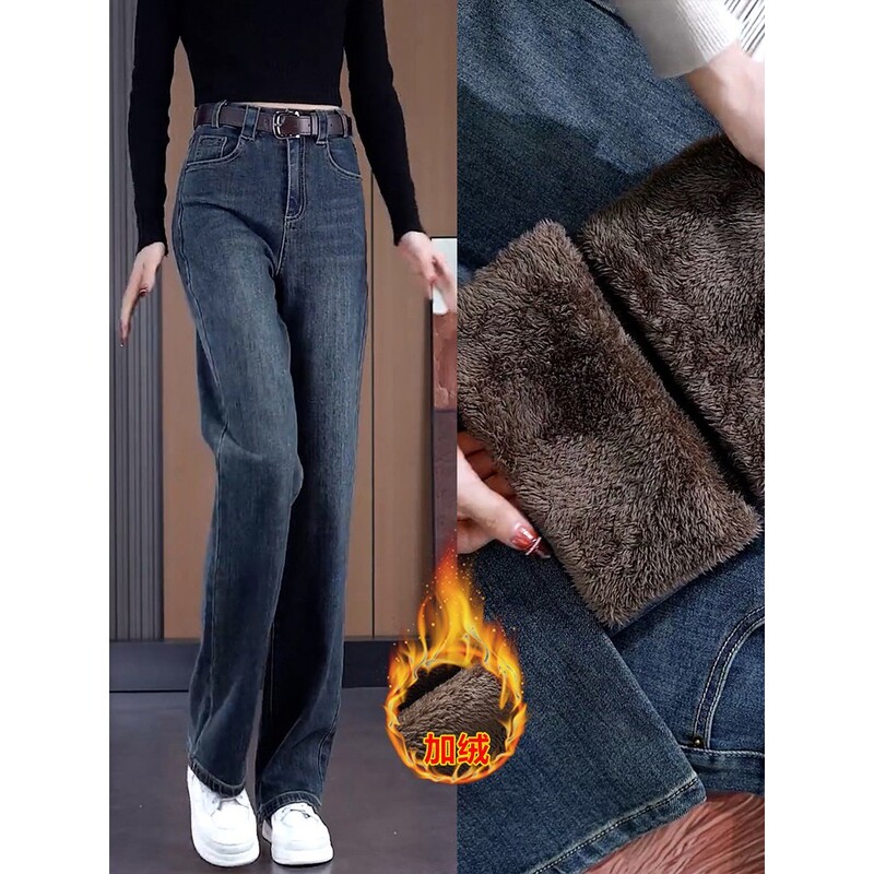 Fleece-Lined Jeans for Women, 2026 Winter New Style, Extra Thick Lamb Fleece, High-Waisted, Loose, Slimming, Straight-Leg Pants, Warm Pants