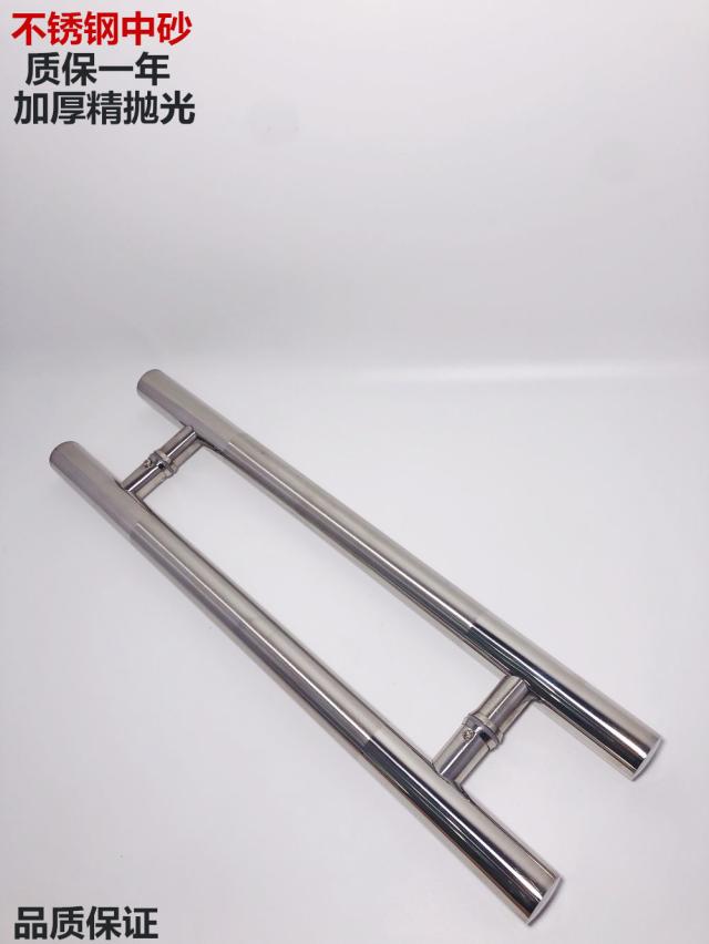 High quality stainless steel tempered glass door door handle Glass door handle handrail door handle handle