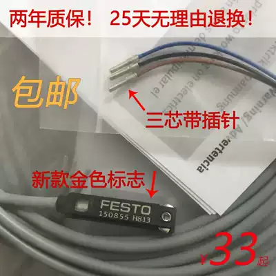 FESTO FESTO Magnetic Switch SME-8-K-LED-24 ZS S 150855 150857 171169