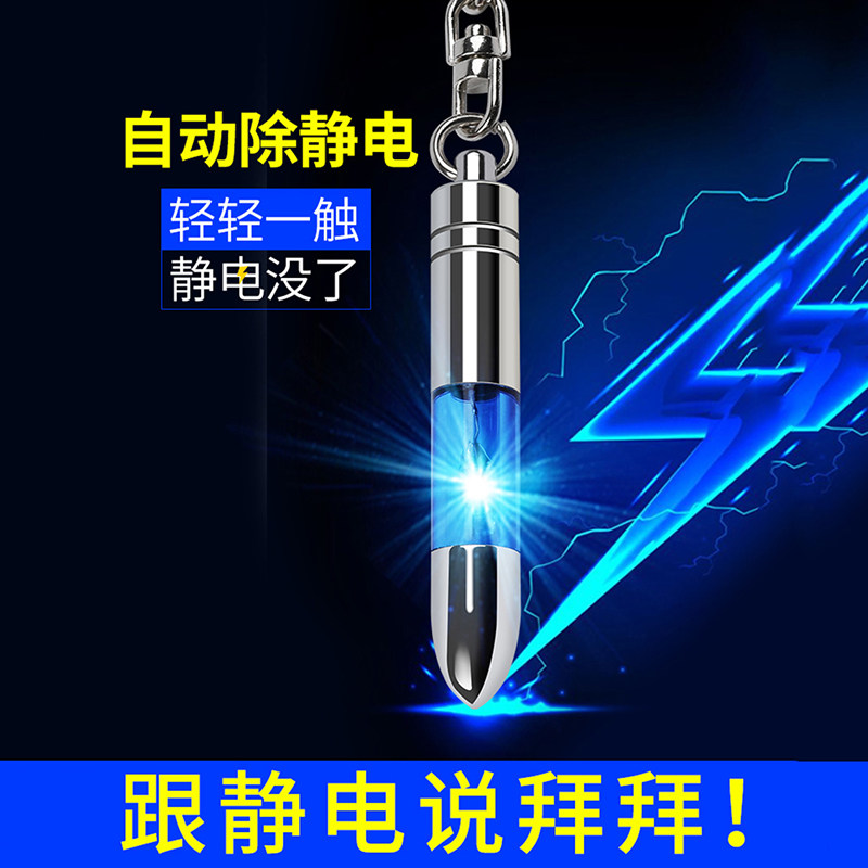 Antistatic besides static key buckle wood carving individuality creative key buckle leopard Guan Public Finance God Creative Key Pendant