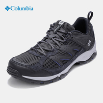 Columnia Colombia Mens outdoor non-slip shock absorbing climbing hiking shoes YM1182) BL0080