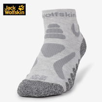 Jackwolfskin Wolf Claws 21 Autumn Winter Men And Women Outdoor Sports Casual Short Barrel Sports Socks 1904092