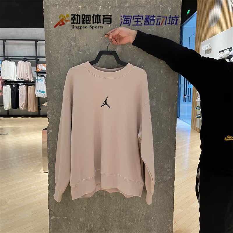 Nike Jordan Woman Outdoor Sweater Knitted Sports Casual Collar Lax Headshirt FD4803-292-010