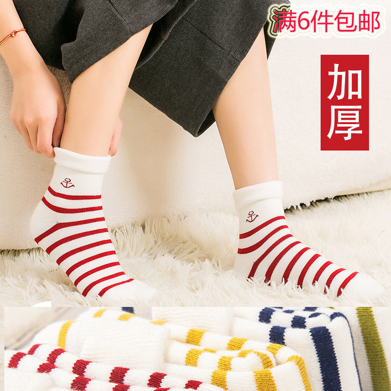 Maternity socks confinement socks loose mouth cotton winter thickened terry warm mid-tube anti-leash Navy wind