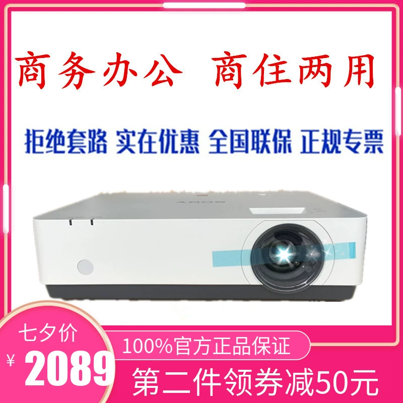 Máy chiếu Sony VPL-EX430 / EX433 / DX221 / EX450 / EX453 / EX570 / EX573 - Máy chiếu