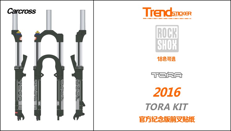 Déco pour vélo - Ref 2276643 Image 3