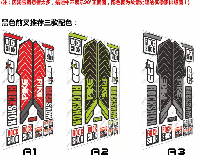 Déco pour vélo - Ref 2279388 Image 12