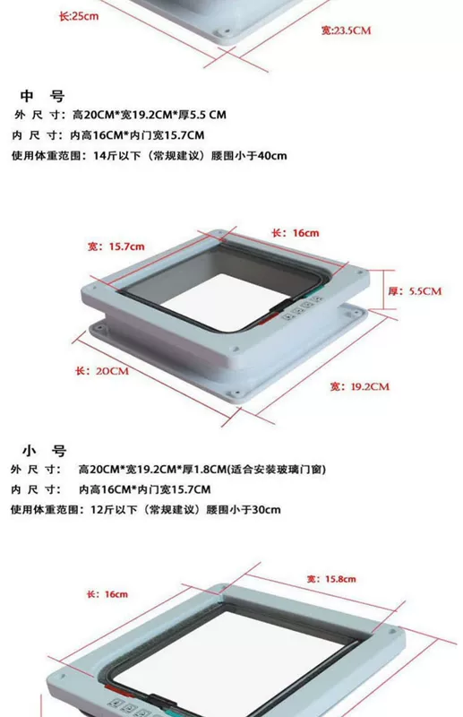 Pet cửa lỗ mèo cửa miễn phí vào và ra cửa kính cửa gỗ cửa sắt cửa nhựa chó nhỏ chó chó mèo ra vào - Cat / Dog hàng ngày Neccessities