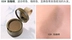 SHUO BEAUTY Mamonde dream Makeupline lineline fill Powder Powder bổ sung khả năng sửa bóng che trán lớn tạo khối peripera Bóng