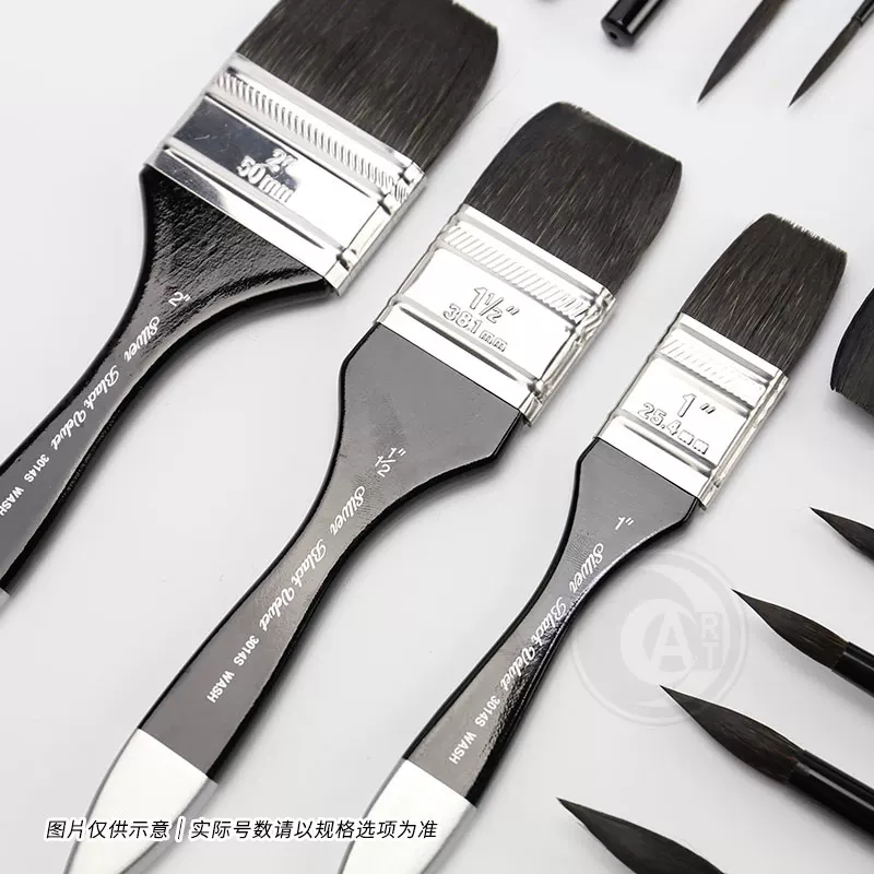(ART) American SilverBrush BlackVelvet Black Swan Squirrel Mixed Hair Brush