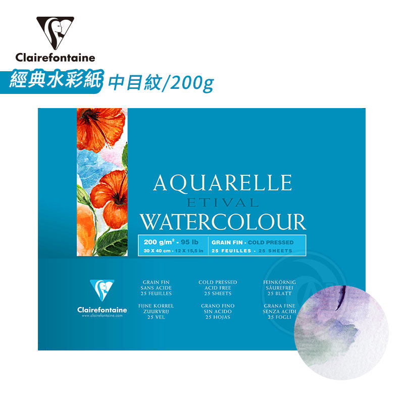 ART CF Clifdan Etival Watercolor Paper Cold Pressure 200g 25 sheets