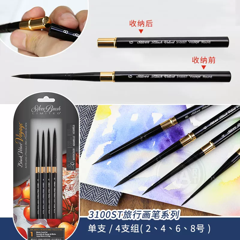 (ART) American SilverBrush BlackVelvet Black Swan Squirrel Mixed Hair Brush