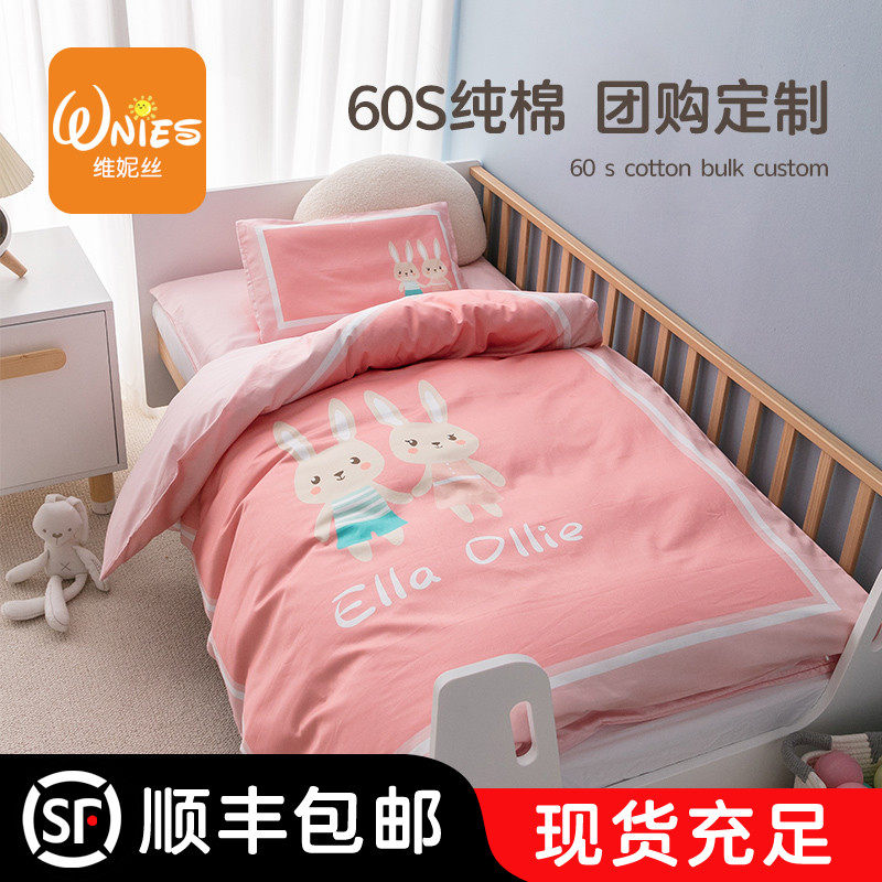 Kindergarten kit children Three sets of all-cotton kindergarten quilted with 6 sets of baby quilts 6 pieces of bed 