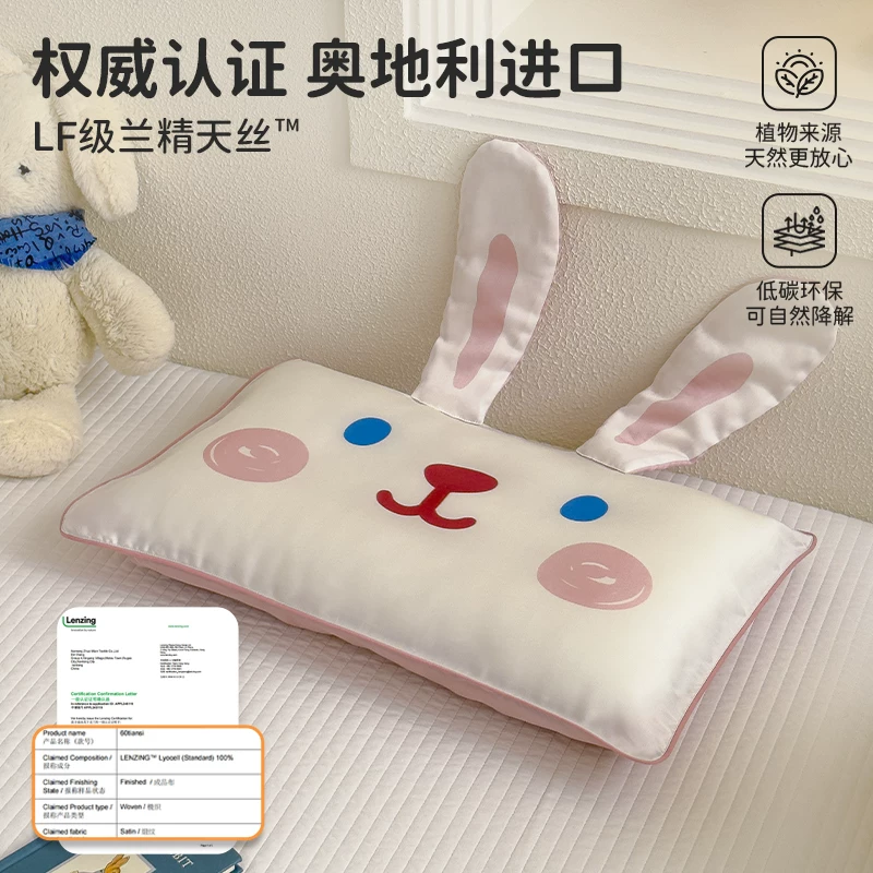 Three dimensional cartoon pillow, pillowcase for kindergarten, 30x, 48x