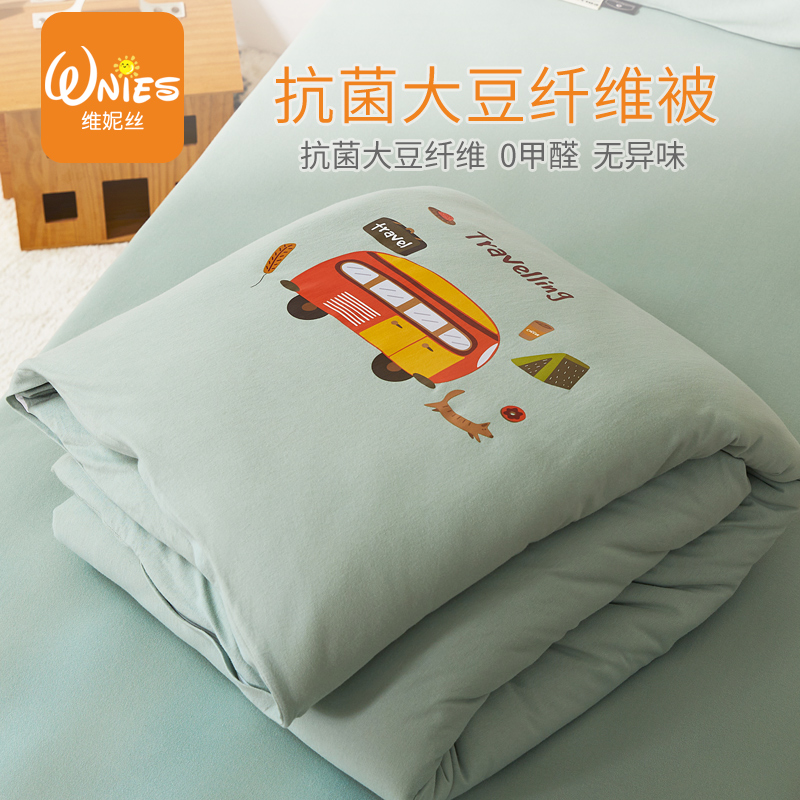Spring children's cotton is covered by autumn and winter 120x150 pure cotton bedding suit newborn baby kindergarten quilt nap 1 5