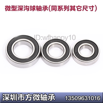 Deep groove ball bearings 6801-2RS 12*21 * 5mm 61801- 2RS 6801ZZ 61801ZZ boutique