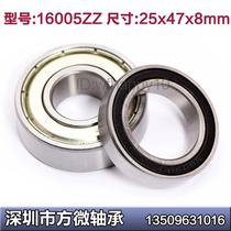 Domestic bearing bore 25mm 16005ZZ 25*47 * 8mm 16005-2rs deep groove ball ball bearing