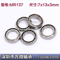 Fine ball micro open bearing MR137 7*13 * 3mm L-1370 WML7013 inner hole 7mm