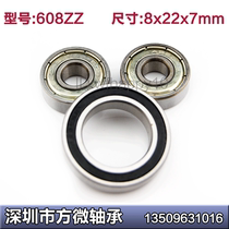 Micro-carbon steel bearing 604 605 606 607 608 609ZZ 2Z inner diameter 4 5 6 7 8 9mm