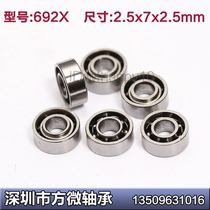 Boutique miniature Ball bearing open bearings 692X 2 5 * 7 * 2 5mm inner hole 2 5mm outer diameter 7 thickness 2 5