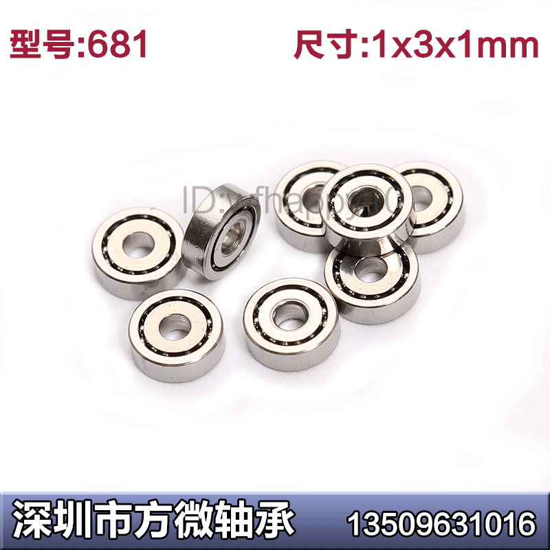 Vacant ring bearing 681 inner hole 1mm outer diameter 3 thickness 1mm to run the hanging watch toy special