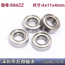 Boutique miniature stainless steel bearings S694ZZ 4 * 11 *4mm SB694ZZ SB694ZZ S694-2Z S694-2Z
