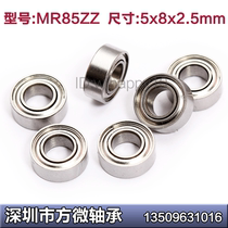 Special motor ball miniature bearing 675ZZ MR85ZZ L-850ZZ 5*8*2 5mm SMR85ZZ