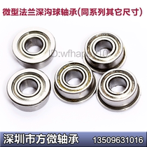 440 stainless steel flange bearing bore 3 4 5 6 7 8 9 10mm precision bushing with ribs bearing