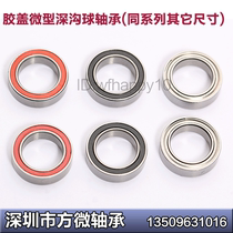 Ball miniature bearing 688-2rs 8*16 * 5mm L-1680ZZ 688ZZ inner hole 8 rubber cover seal