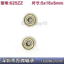 High speed bearing inner diameter 3 4 5 6 7 8 9 outer diameter 10 13 13 19 19 22 24 26mm shaft bearing steel