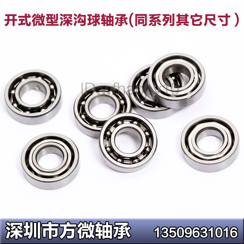 Boutique fingertip gyro bearing without groove R188 8 beads 10 beads 6 35*12 7*4 76mm idling