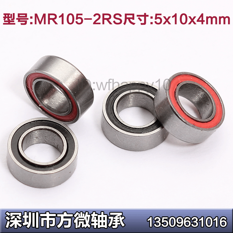 Boutique Ball Micro Cover Bearing MR105-2RS 5*10*4mm L-1050-2RS MR105ZZ
