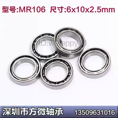 Boutique model ball miniature bearing MR106 open 6*10*2 5mm 617 6 676 bore 6mm
