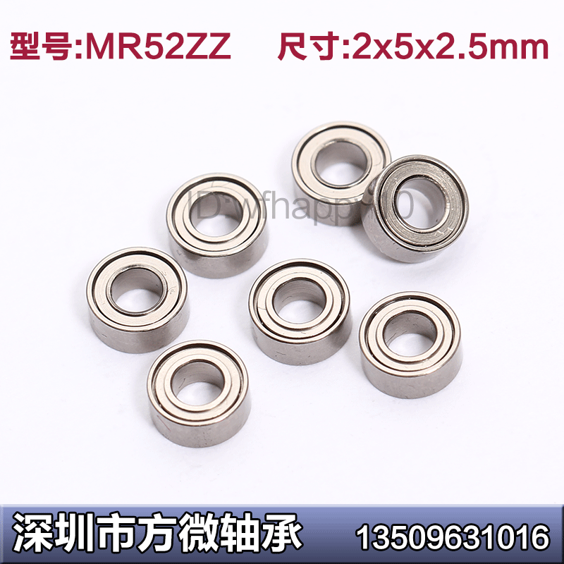 Trembling idle ring bearing inner hole 1 1 5 2mm outer diameter 3 4 5mm watches and jewellery miniature full ball bearing
