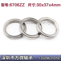 Deep groove ball thin-walled bearings 6706ZZ 61706ZZ 30*37mm 4mm * 6706mm-2RS 61706 boutique