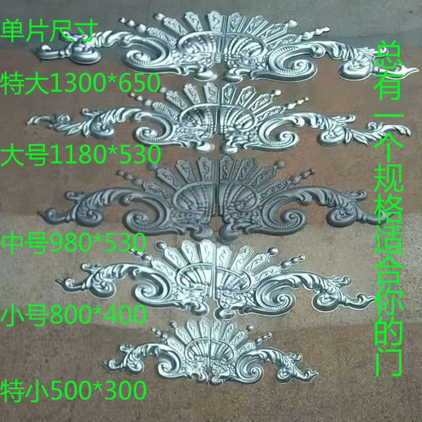 Iron Art Gate Top Flowers Small Doors Door Heads Flowers Iron Gate Materials Iron Art Punching Iron Door Head Iron Gate Material